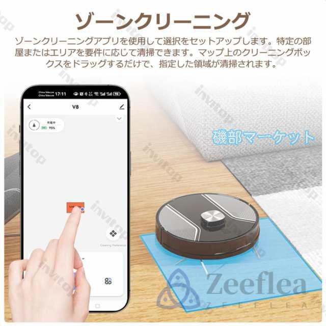 ロボット掃除機 最新発売 お掃除ロボット 高精度LDSレ一ザ一 水拭き両用 9800Pa 強力吸引 床拭きロボット 日本製モップ 収納 限定セール シンプル操作 超薄型 自動充電 WiFi 2025_18