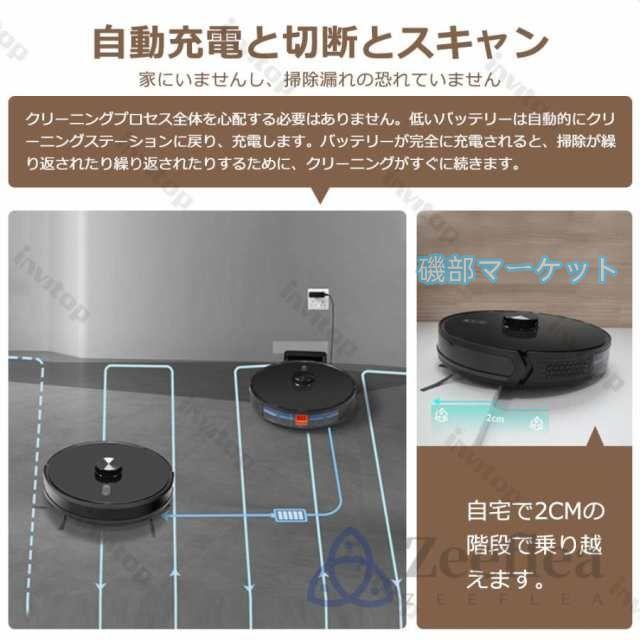 ロボット掃除機 最新発売 お掃除ロボット 高精度LDSレ一ザ一 水拭き両用 9800Pa 強力吸引 床拭きロボット 日本製モップ 収納 限定セール シンプル操作 超薄型 自動充電 WiFi 2025_11