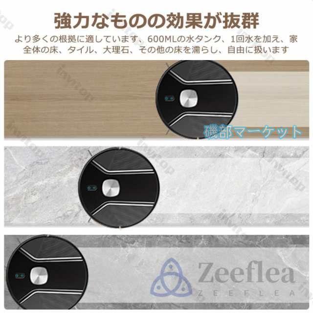 ロボット掃除機 最新発売 お掃除ロボット 高精度LDSレ一ザ一 水拭き両用 9800Pa 強力吸引 床拭きロボット 日本製モップ 収納 限定セール シンプル操作 超薄型 自動充電 WiFi 2025_13