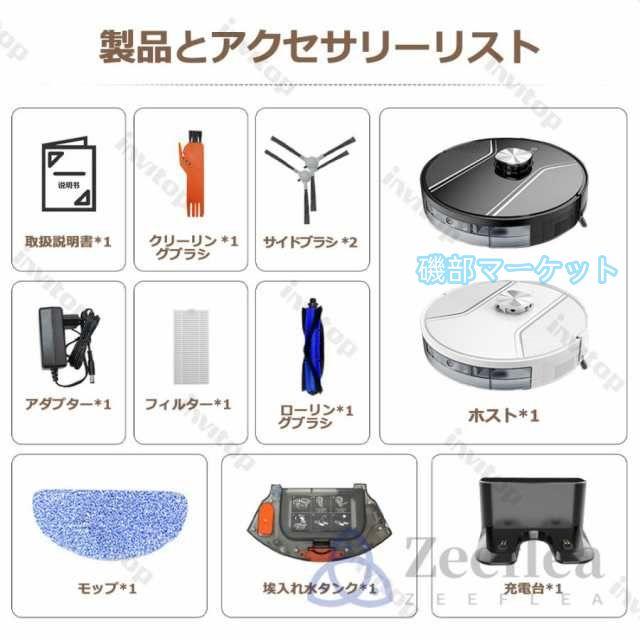 ロボット掃除機 最新発売 お掃除ロボット 高精度LDSレ一ザ一 水拭き両用 9800Pa 強力吸引 床拭きロボット 日本製モップ 収納 限定セール シンプル操作 超薄型 自動充電 WiFi 2025_2