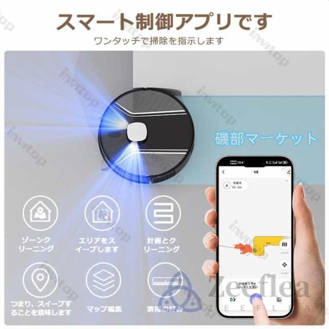 ロボット掃除機 最新発売 お掃除ロボット 高精度LDSレ一ザ一 水拭き両用 9800Pa 強力吸引 床拭きロボット 日本製モップ 収納 限定セール シンプル操作 超薄型 自動充電 WiFi 2025_8