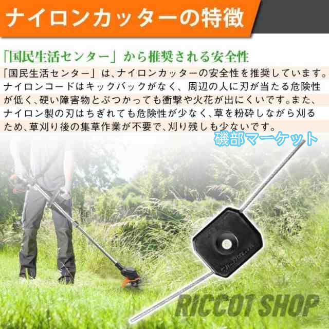 草刈機 充電式 コードレス バッテリー付き 18V-21Vバッテリー対応 角度調整 替え刃付き グラストリマー 草刈り機 電動刈払機 刈払機 軽量 電動 枝切り 芝生庭_10