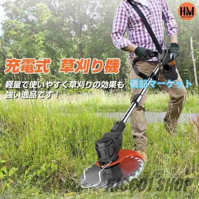 草刈機 充電式 コードレス バッテリー付き 18V-21Vバッテリー対応 角度調整 替え刃付き グラストリマー 草刈り機 電動刈払機 刈払機 軽量 電動 枝切り 芝生庭_12