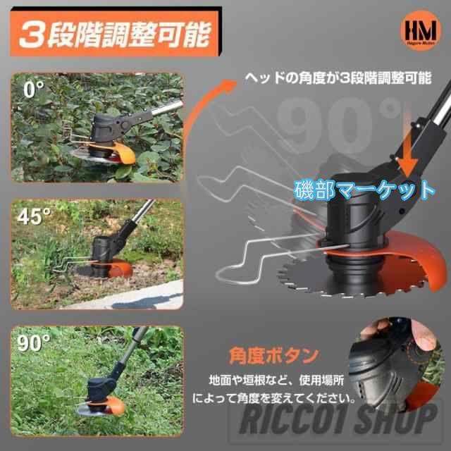 草刈機 充電式 コードレス バッテリー付き 18V-21Vバッテリー対応 角度調整 替え刃付き グラストリマー 草刈り機 電動刈払機 刈払機 軽量 電動 枝切り 芝生庭_13