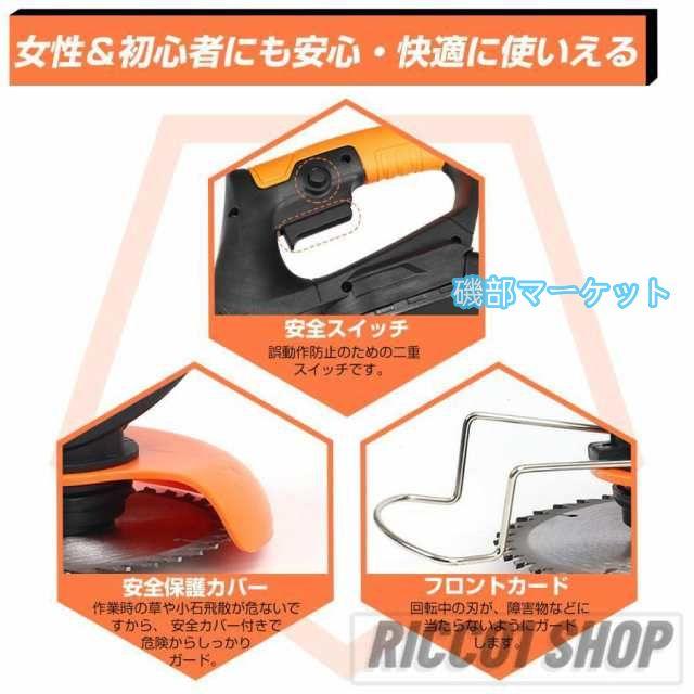 草刈機 充電式 コードレス バッテリー付き 18V-21Vバッテリー対応 角度調整 替え刃付き グラストリマー 草刈り機 電動刈払機 刈払機 軽量 電動 枝切り 芝生庭_14
