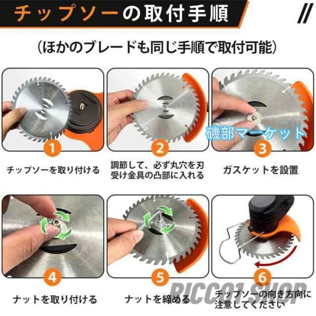 草刈機 充電式 コードレス バッテリー付き 18V-21Vバッテリー対応 角度調整 替え刃付き グラストリマー 草刈り機 電動刈払機 刈払機 軽量 電動 枝切り 芝生庭_9