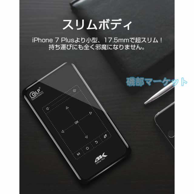 プロジェクター 最新発売 超小型 家庭用 ホームシアター ホーム