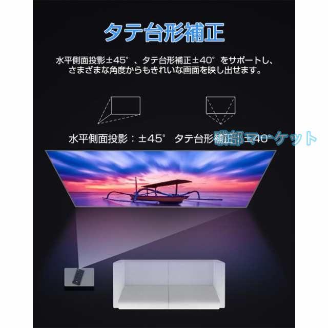 プロジェクター 最新発売 超小型 家庭用 ホームシアター ホーム