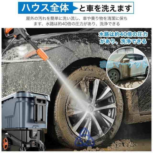 高圧洗浄機 最新発売 タンク式 コードレス 充電式 デュアルバッテリー電源 業務用 家庭用 30L 吐出圧力12MPa 限定セール 軽量 3段階調整 洗車 水圧 クリーナー 洗車機 水道不要 掃除