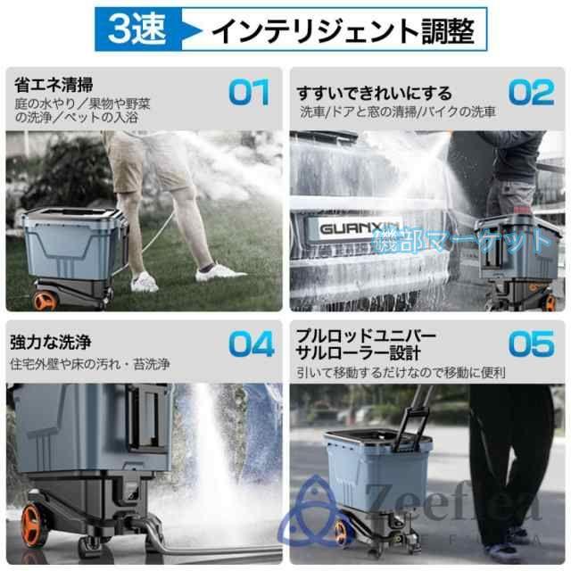 高圧洗浄機 最新発売 タンク式 コードレス 充電式 デュアルバッテリー電源 業務用 家庭用 30L 吐出圧力12MPa 限定セール 軽量 3段階調整 洗車 水圧 クリーナー 洗車機 水道不要 掃除
