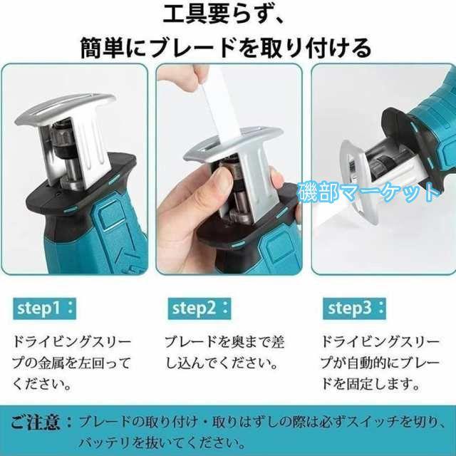 チェーンソー 充電式 大容量バッテリー付き マキタ コードレス