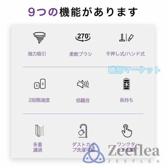 掃除機 最新発売 コードレス 50000pa 強力吸引 ハンディー クリーナー 4WAY 業務用 家庭用 限定セール サイクロン式 コード式 軽量 静音 小型 スティック型 省エネ 一人暮らし 車用