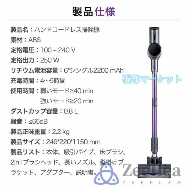 掃除機 最新発売 コードレス 50000pa 強力吸引 ハンディー クリーナー 4WAY 業務用 家庭用 限定セール サイクロン式 コード式 軽量 静音 小型 スティック型 省エネ 一人暮らし 車用