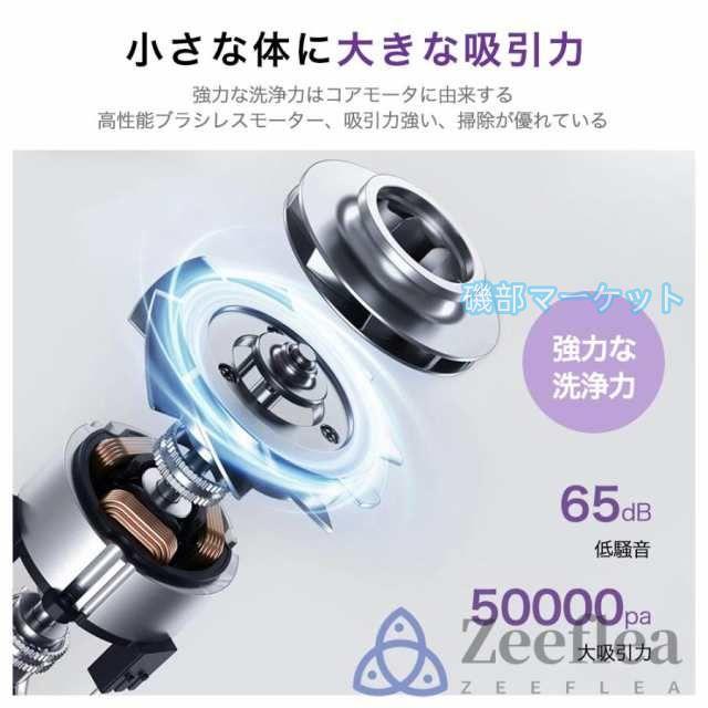 掃除機 最新発売 コードレス 50000pa 強力吸引 ハンディー クリーナー 4WAY 業務用 家庭用 限定セール サイクロン式 コード式 軽量 静音 小型 スティック型 省エネ 一人暮らし 車用