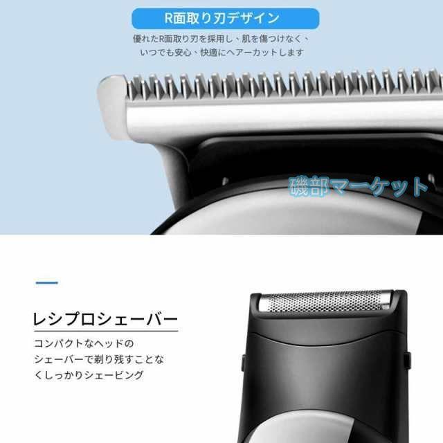 バリカン 最新発売 散髪 子供 バリカン 電動 ヘアーカッター 業務用 6in1 電動バリカン 限定セール 多機能 IPX7防水 水洗い 散髪用 充電式 家庭用 鼻毛カッター