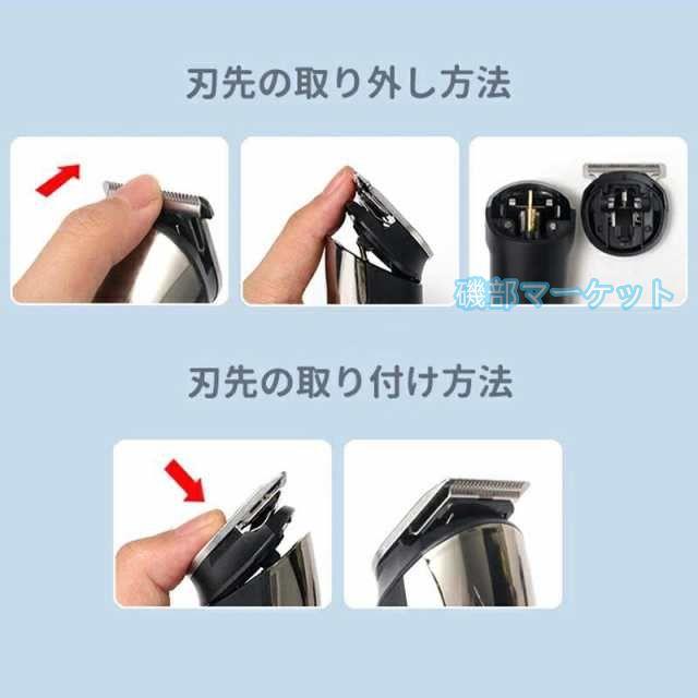 バリカン 最新発売 散髪 子供 バリカン 電動 ヘアーカッター 業務用 6in1 電動バリカン 限定セール 多機能 IPX7防水 水洗い 散髪用 充電式 家庭用 鼻毛カッター