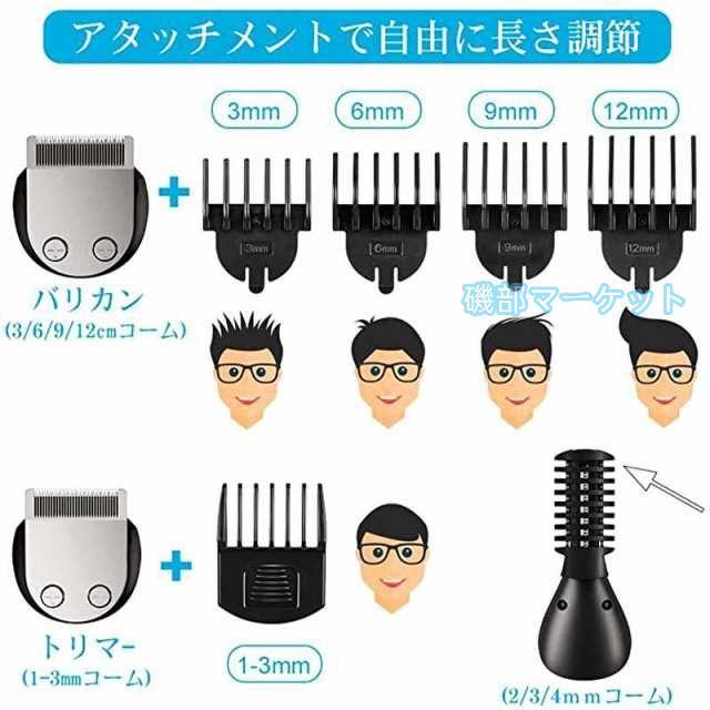 バリカン 最新発売 散髪 子供 バリカン 電動 ヘアーカッター 業務用 6in1 電動バリカン 限定セール 多機能 IPX7防水 水洗い 散髪用 充電式 家庭用 鼻毛カッター
