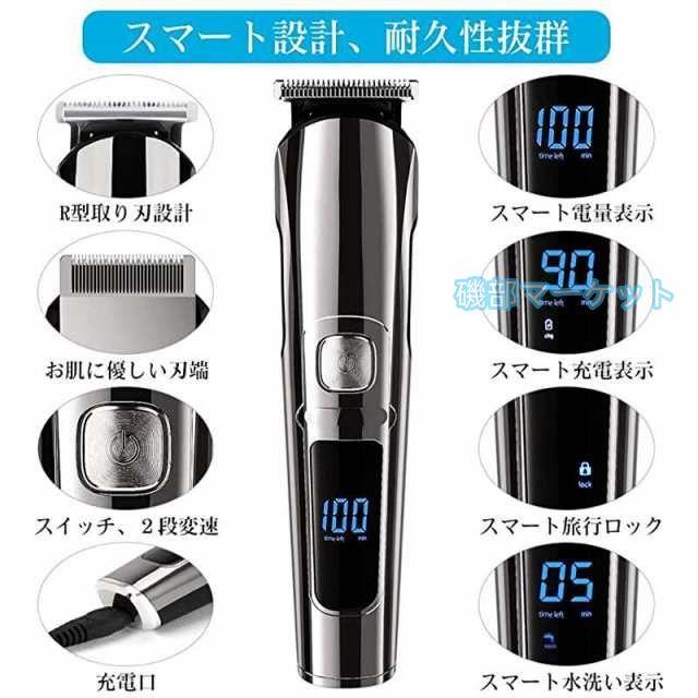 バリカン 最新発売 散髪 子供 バリカン 電動 ヘアーカッター 業務用 6in1 電動バリカン 限定セール 多機能 IPX7防水 水洗い 散髪用 充電式 家庭用 鼻毛カッター