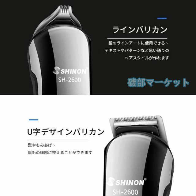 バリカン 最新発売 散髪 子供 バリカン 電動 ヘアーカッター 業務用 6in1 電動バリカン 限定セール 多機能 IPX7防水 水洗い 散髪用 充電式 家庭用 鼻毛カッター