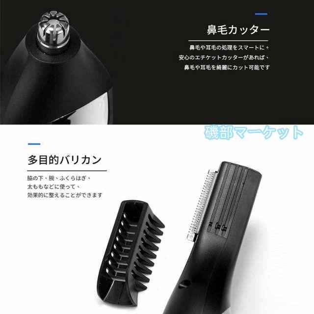 バリカン 最新発売 散髪 子供 バリカン 電動 ヘアーカッター 業務用 6in1 電動バリカン 限定セール 多機能 IPX7防水 水洗い 散髪用 充電式 家庭用 鼻毛カッター