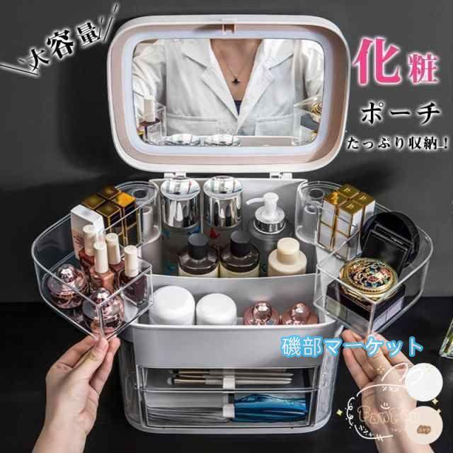 最新発売 メイクボックス 鏡付き 大容量 持ち運び コスメボックス 化粧品 アクセサリー 収納 引出し付き メイクバック コスメバッグ 限定セール クリスマス ギフト