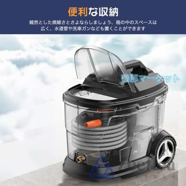 2025新登場 最新発売 高圧洗浄機 タンク式 コードレス 充電式 タンク式高圧洗浄機 業務用 家庭用 20L 限定セール 水道直結 吐出圧力12MPa 軽量 洗車 バッテリー 水圧洗車機 収納 掃除