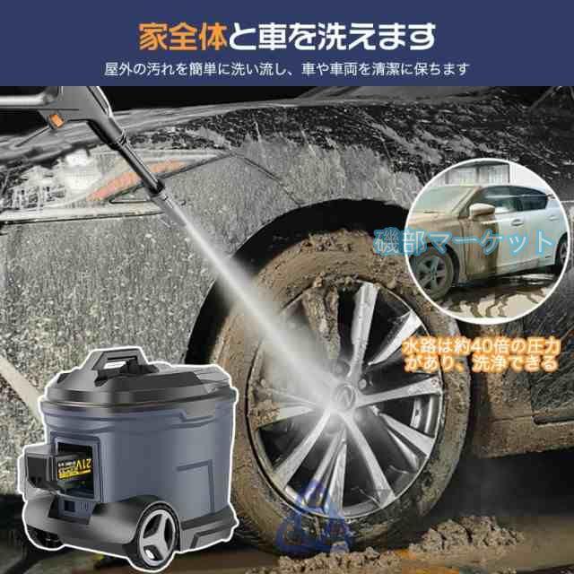 2025新登場 最新発売 高圧洗浄機 タンク式 コードレス 充電式 タンク式高圧洗浄機 業務用 家庭用 20L 限定セール 水道直結 吐出圧力12MPa 軽量 洗車 バッテリー 水圧洗車機 収納 掃除_13