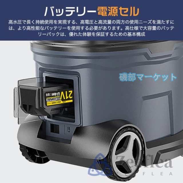 2025新登場 最新発売 高圧洗浄機 タンク式 コードレス 充電式 タンク式高圧