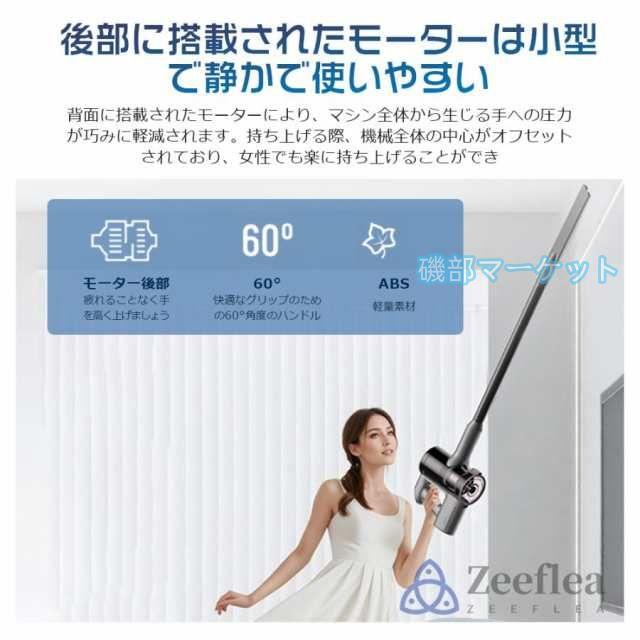 掃除機 最新発売 コードレス 超強力吸引 50000pa 3WAY ハンディクリーナー 軽量 LEDライト付 スティック掃除機 限定セール 壁掛けブラケット HEPA多重濾過 母の日 父の日 省エネ_14