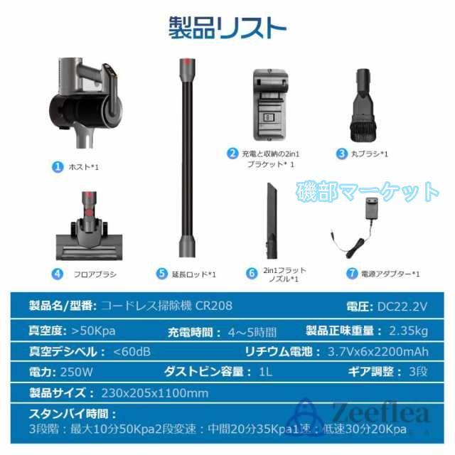 掃除機 最新発売 コードレス 超強力吸引 50000pa 3WAY ハンディクリーナー 軽量 LEDライト付 スティック掃除機 限定セール 壁掛けブラケット HEPA多重濾過 母の日 父の日 省エネ_17