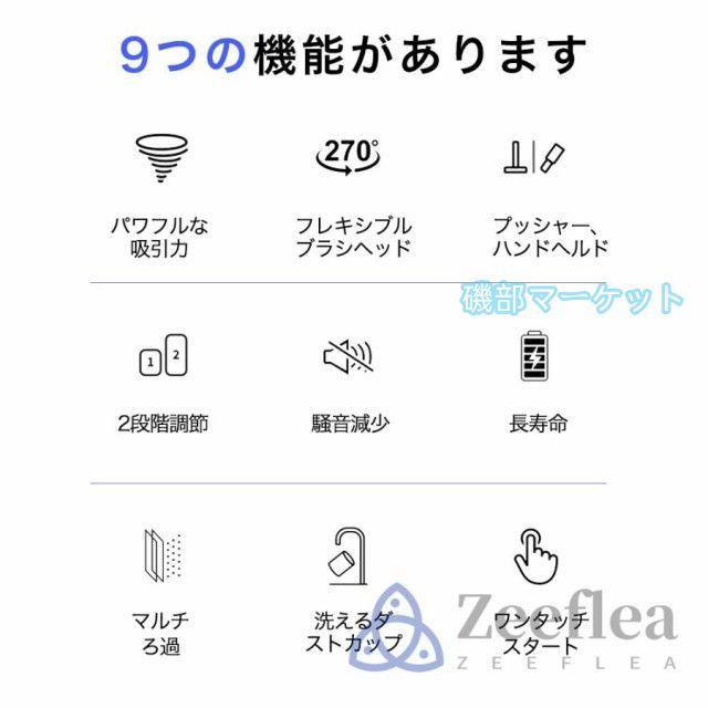 掃除機 最新発売 コードレス 軽量 強力吸引 充電式 4WAY 50000pa ブラシレスモーター 着脱式バッテリー 限定セール 家庭用 LEDライト搭載 スティック型 クリーナー 静音 省エネ 車用_1