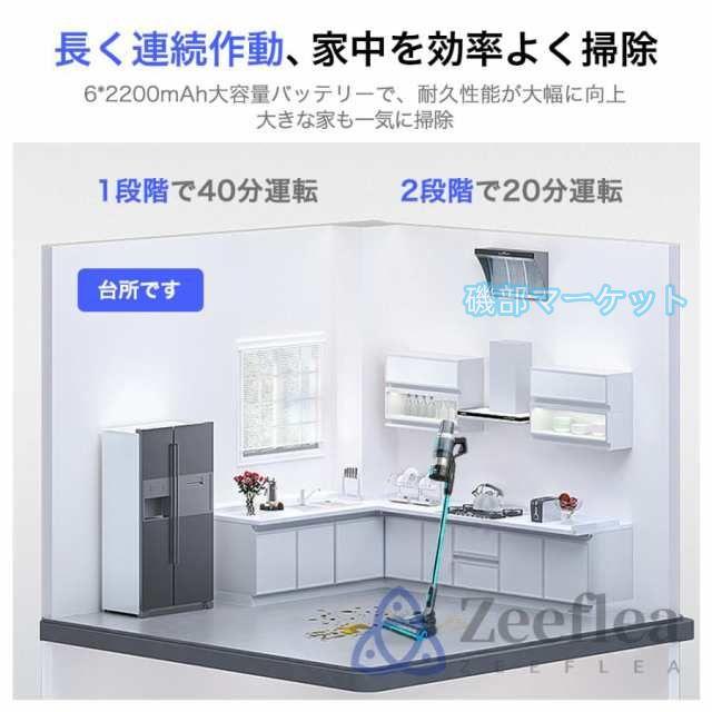 掃除機 最新発売 コードレス 軽量 強力吸引 充電式 4WAY 50000pa ブラシレスモーター 着脱式バッテリー 限定セール 家庭用 LEDライト搭載 スティック型 クリーナー 静音 省エネ 車用_14
