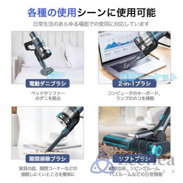 掃除機 最新発売 コードレス 軽量 強力吸引 充電式 4WAY 50000pa ブラシレスモーター 着脱式バッテリー 限定セール 家庭用 LEDライト搭載 スティック型 クリーナー 静音 省エネ 車用_17
