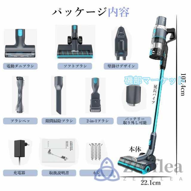 掃除機 最新発売 コードレス 軽量 強力吸引 充電式 4WAY 50000pa ブラシレスモーター 着脱式バッテリー 限定セール 家庭用 LEDライト搭載 スティック型 クリーナー 静音 省エネ 車用_19