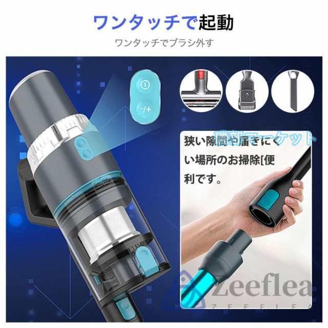 掃除機 最新発売 コードレス 軽量 強力吸引 充電式 4WAY 50000pa ブラシレスモーター 着脱式バッテリー 限定セール 家庭用 LEDライト搭載 スティック型 クリーナー 静音 省エネ 車用_4