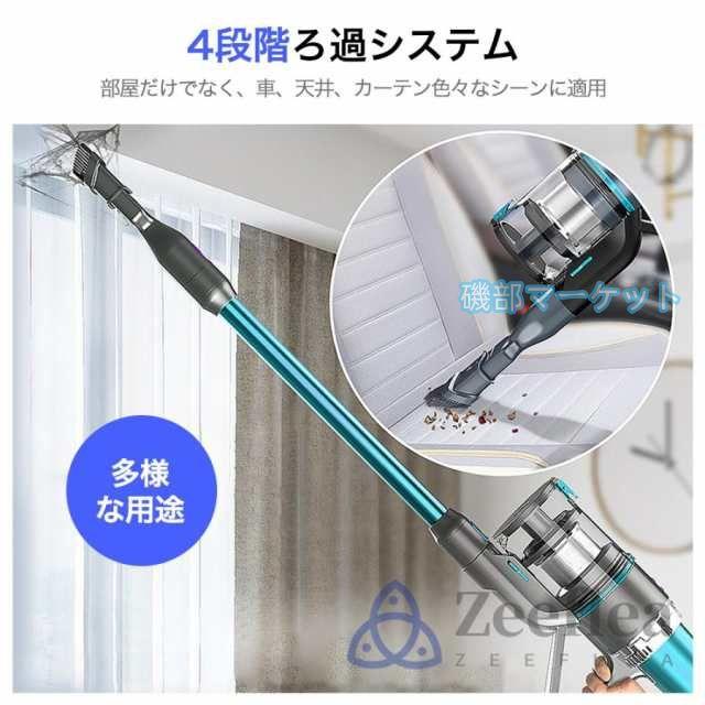 掃除機 最新発売 コードレス 軽量 強力吸引 充電式 4WAY 50000pa ブラシレスモーター 着脱式バッテリー 限定セール 家庭用 LEDライト搭載 スティック型 クリーナー 静音 省エネ 車用_6