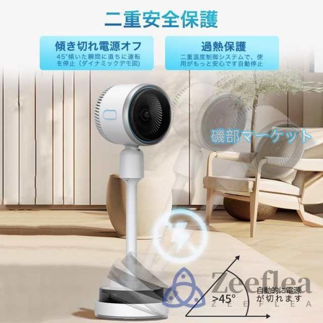 扇風機 最新発売 サーキュレーター DCモーター 加湿機能 180° 自動首振り 冷風機 温風冷風 空気清浄 限定セール 風量3段階 自動首振り リモコン付き 省エネ 自然風モード 空気循環_10