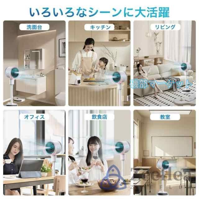 扇風機 最新発売 サーキュレーター DCモーター 加湿機能 180° 自動首振り 冷風機 温風冷風 空気清浄 限定セール 風量3段階 自動首振り リモコン付き 省エネ 自然風モード 空気循環_11