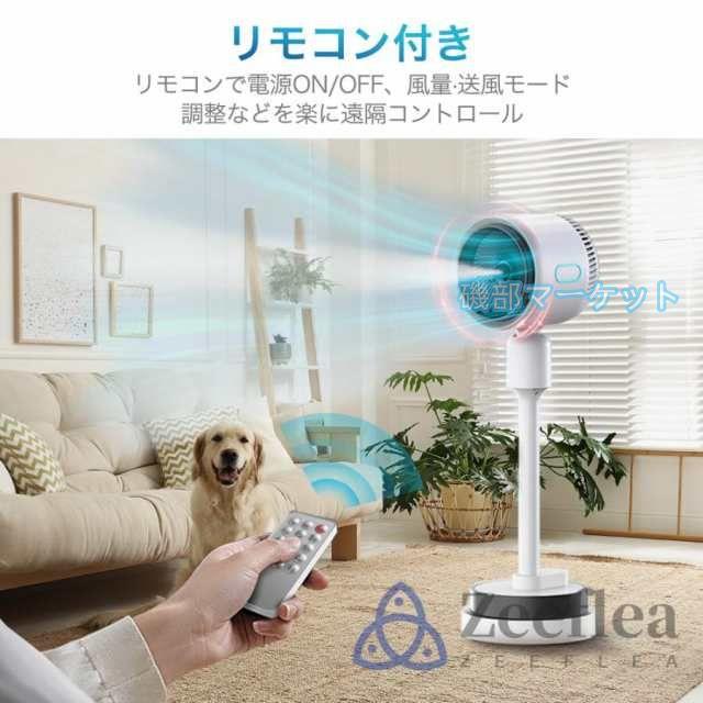 扇風機 最新発売 サーキュレーター DCモーター 加湿機能 180° 自動首振り 冷風機 温風冷風 空気清浄 限定セール 風量3段階 自動首振り リモコン付き 省エネ 自然風モード 空気循環_14