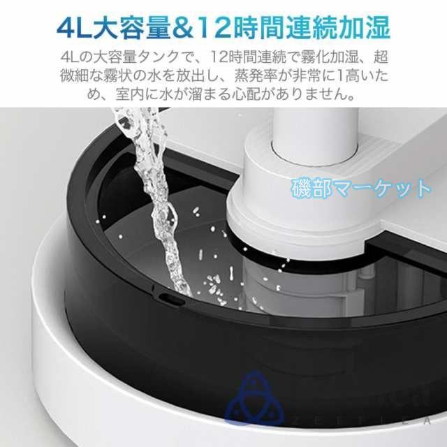 扇風機 最新発売 サーキュレーター DCモーター 加湿機能 180° 自動首振り 冷風機 温風冷風 空気清浄 限定セール 風量3段階 自動首振り リモコン付き 省エネ 自然風モード 空気循環_16