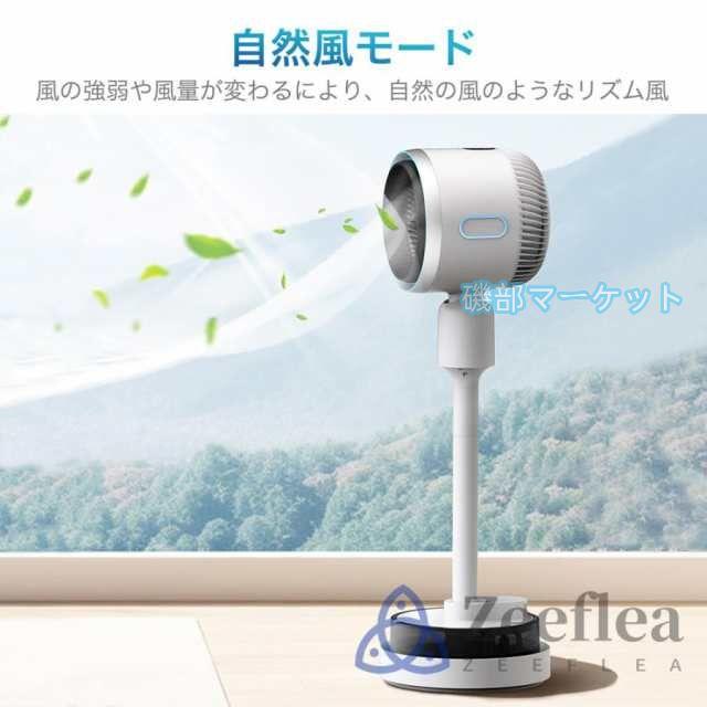 扇風機 最新発売 サーキュレーター DCモーター 加湿機能 180° 自動首振り 冷風機 温風冷風 空気清浄 限定セール 風量3段階 自動首振り リモコン付き 省エネ 自然風モード 空気循環_5