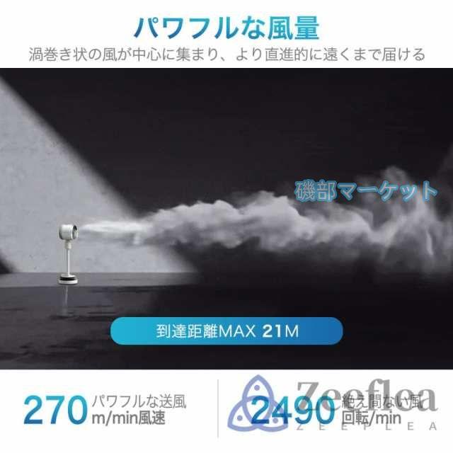 扇風機 最新発売 サーキュレーター DCモーター 加湿機能 180° 自動首振り 冷風機 温風冷風 空気清浄 限定セール 風量3段階 自動首振り リモコン付き 省エネ 自然風モード 空気循環_7