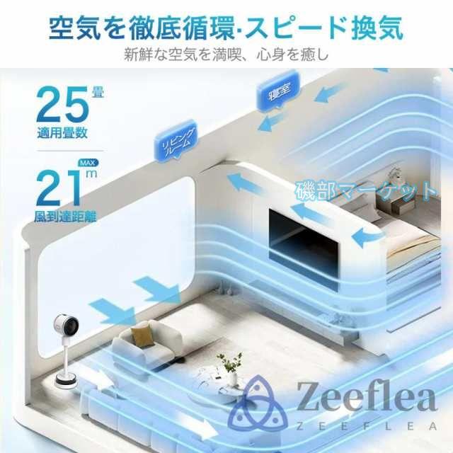 扇風機 最新発売 サーキュレーター DCモーター 加湿機能 180° 自動首振り 冷風機 温風冷風 空気清浄 限定セール 風量3段階 自動首振り リモコン付き 省エネ 自然風モード 空気循環_8