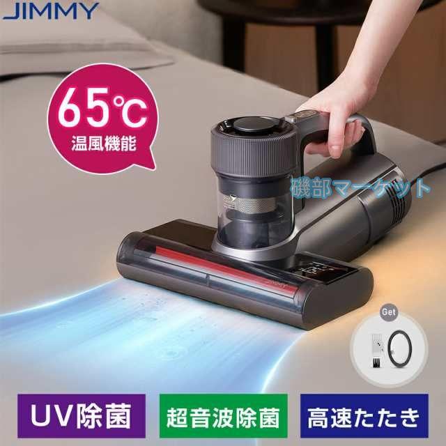布団クリーナー 最新発売 ふとんクリーナー 布団掃除機 65℃温風 UV除菌 超音波除菌 布団 掃除機 花粉対策 限定セール ダニ退治 WB81