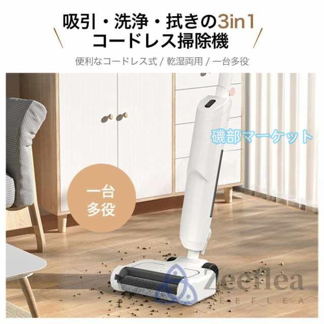 掃除機 最新発売 コードレス 強力吸引 ハンディー クリーナー 50000pa 乾湿両用 2WAY 軽量化 限定セール 業務用 家庭用 サイクロン式 スティック型 軽量 静音 小型 省エネ 一人暮らし