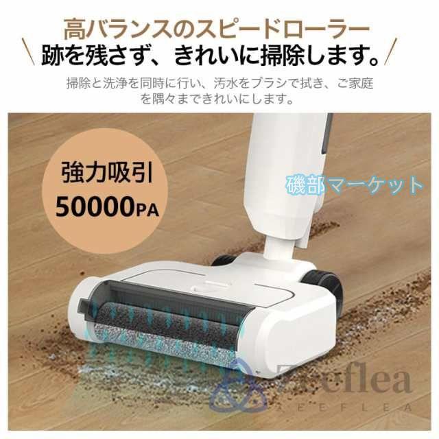 掃除機 最新発売 コードレス 強力吸引 ハンディー クリーナー 50000pa 乾湿両用 2WAY 軽量化 限定セール 業務用 家庭用 サイクロン式 スティック型 軽量 静音 小型 省エネ 一人暮らし