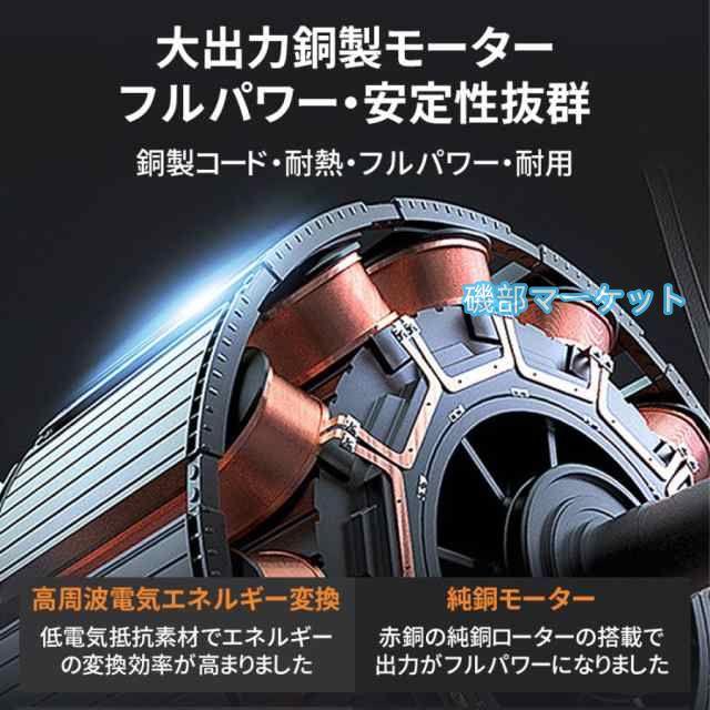 スプレーガン 電動エアーガン 4つヘッド付き 塗装ガン 軽量 マキタ 