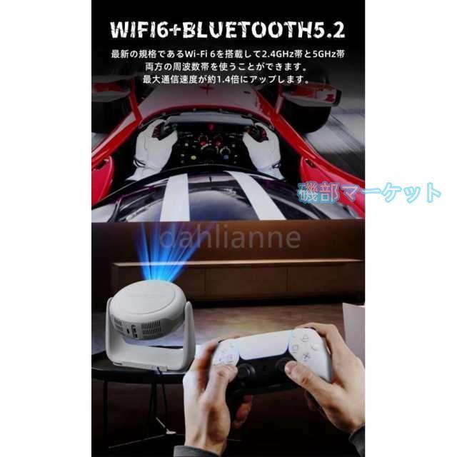 プロジェクター 最新発売 小型 家庭用 電池内蔵 高輝度 4K対応