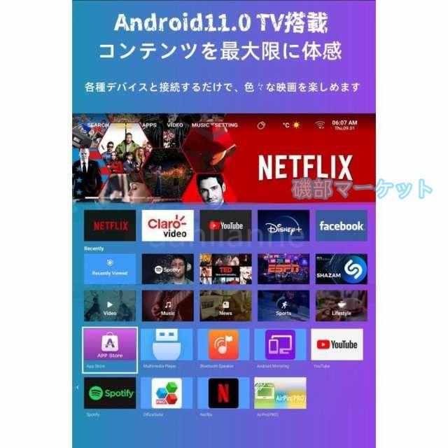 プロジェクター 最新発売 小型 家庭用 電池内蔵 高輝度 4K対応