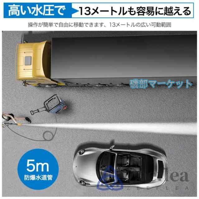 高圧洗浄機 最新発売 タンク式 コードレス 充電式 デュアルバッテリー電源 業務用 家庭用 30L 吐出圧力12MPa 限定セール 軽量 3段階調整 洗車 水圧 クリーナー 洗車機 水道不要 掃除